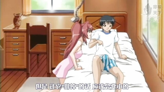 Hentai Sister Rubbing your Dick with her Stinky Panty