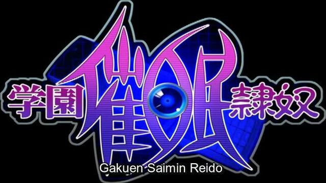 Gakuen Saimin Reido Episode 1