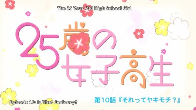 25-sai no Joshikousei Episode 10