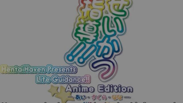 Seikatsu Shidou!! Anime Edition Episode 1
