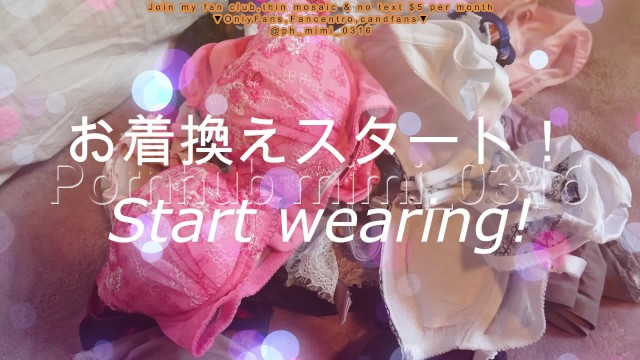 This is a video of a woman who is trying on underwear. I'll also sell it - catalog video [Japanese]